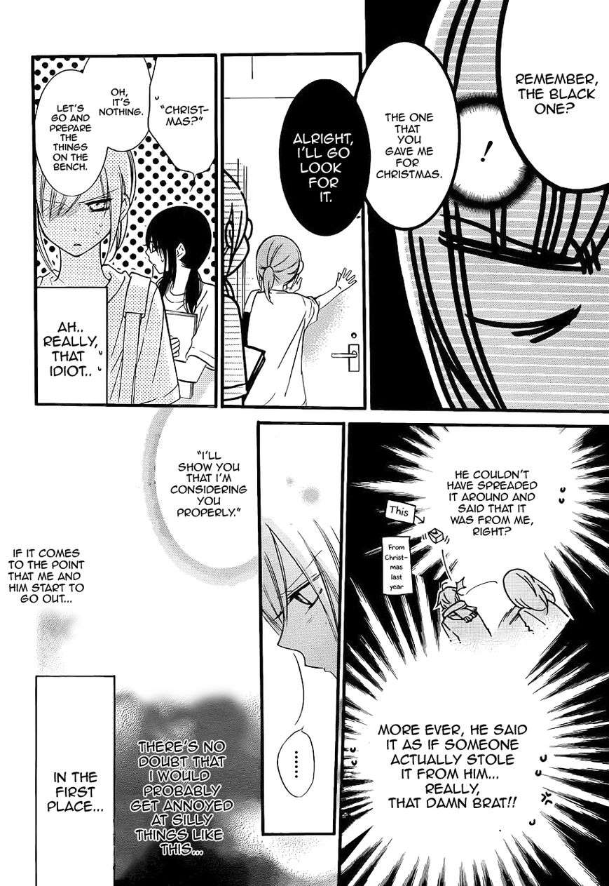 Namaiki Zakari, Chapter 19 image 06